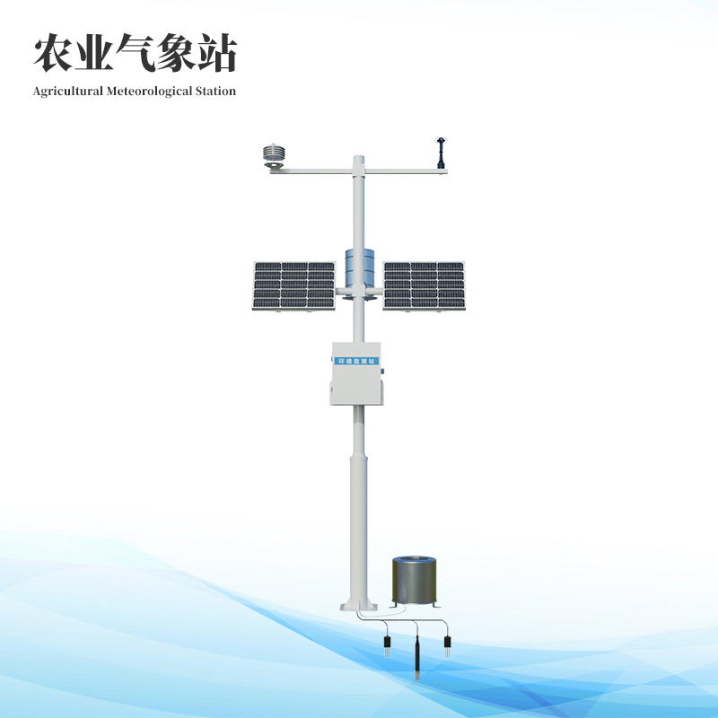 農田氣象監(jiān)測站